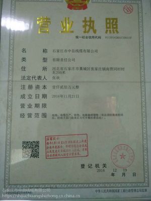 云南昆明厂家直销镀锌钢芯架空绝缘导线JKLGYJ-10KV-70/10 性能卓越，保障电网安全