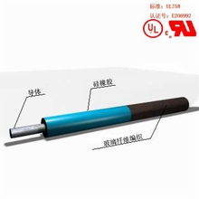 AWM3122玻璃纤维编织硅橡胶耐高温导线 工业高温环境的隐形守护者